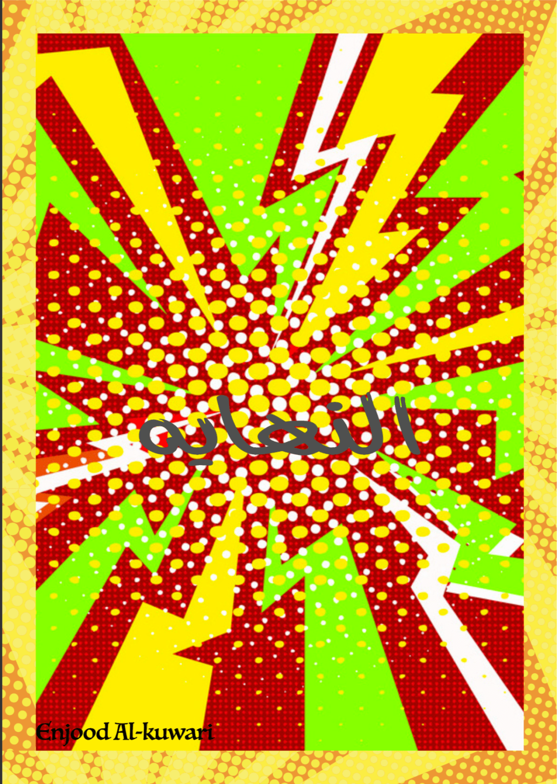 Screen Shot 2018-11-14 at 3.36.15 PM.png