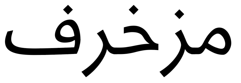 Screen Shot 2019-01-17 at 11.42.24 PM.png